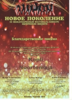 olesja-iii-001