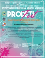 ---vadimovna