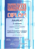 ext-001-1